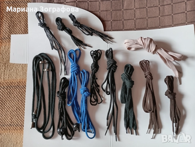 Кутийка за бижута и Носорог от Абанос, Кинкалерия 2, Конци, Тиранти, Ресни, Връзки за обувки и дрехи, снимка 8 - Пердета и завеси - 49790294