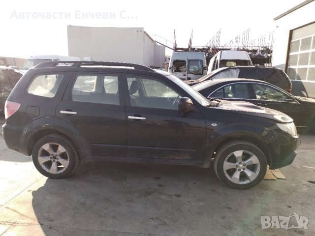 Субаро Форестър Subaru Forester дизел на части, снимка 4 - Автомобили и джипове - 39776693