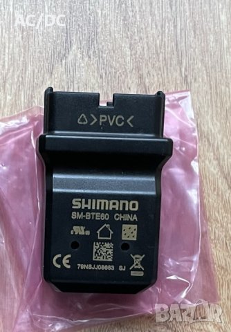SHIMANO STEPS Charger EC-E6002 2A + adapter /зарядно за ел.велосипед, снимка 2 - Велосипеди - 44439120