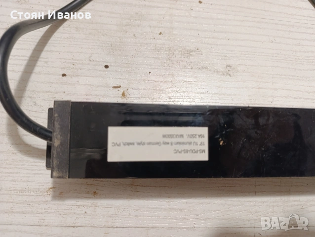 Два броя захранващ блок,разклонител за сървърен шкаф, снимка 3 - Друга електроника - 53908688