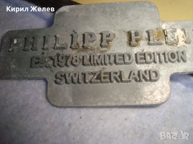 ФИЛИП ПЛЕЙН ЛИМИТИРАНО ИЗДАНИЕ ШВЕЙЦАРИЯ МОДНА МАРКОВА БУТИКОВА ДИЗАЙНЕРСКА МЕТАЛНА ТАБЕЛКА 30952, снимка 7 - Колекции - 38151843