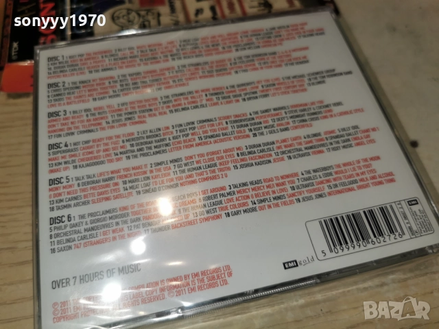 DRIVE TIME 6CD-ВНОС FRANCE-КОЛЕДНО 6 ДИСКА ЗА 45ЛВ 1712251951, снимка 3 - CD дискове - 52828608