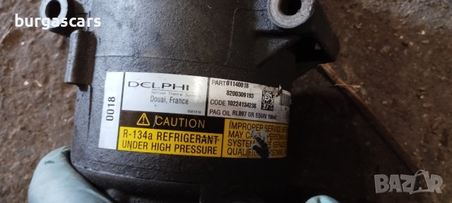 Компресор климати 8200309193 Renault Scenic 1.9DCI -120лв, снимка 2 - Части - 42095903