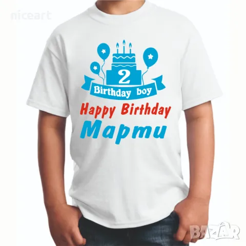 Детска тениска с надпис за рожден ден 18/20 лв, снимка 15 - Детски тениски и потници - 28419953