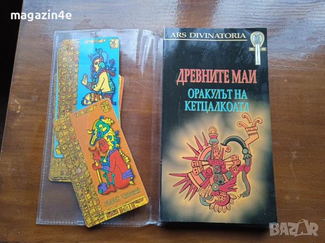 Разпродажба книги, Книжна борса, цена за брой., снимка 7 - Специализирана литература - 53094790