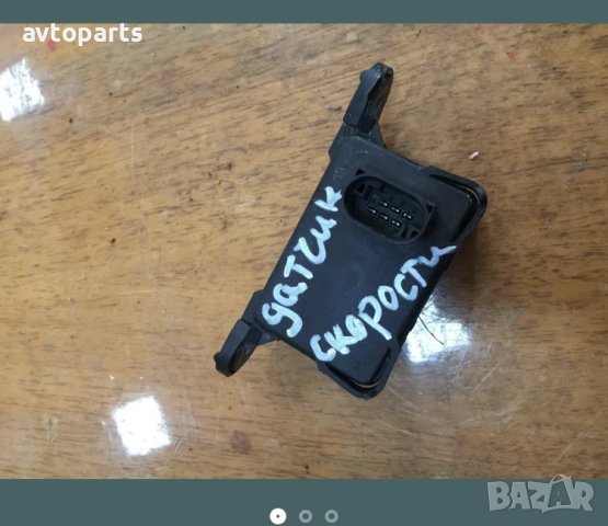 Bmw e91 3.5d датчик скорости