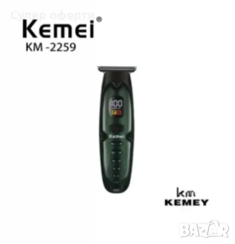 Машинка за подстригване, KEMEI KM-2259