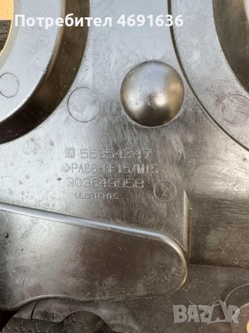 Капак ангренажен ремък Opel Astra Zafira 1.6 16V Z16XEP 55354247 само за 10лв., снимка 3 - Части - 52902357