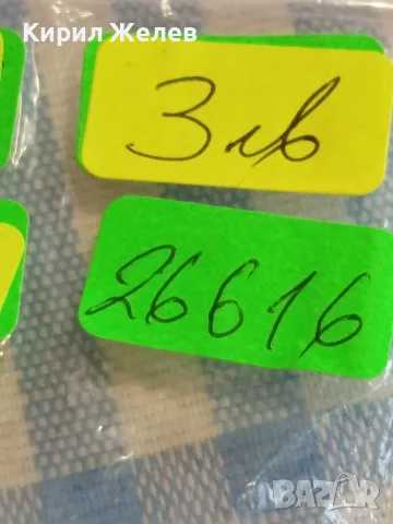 Четири монети 1 лев 1962г. - 50 стотинки 1974г. НРБЪЛГАРИЯ от соца За КОЛЕКЦИЯ 26616, снимка 10 - Нумизматика и бонистика - 49166256