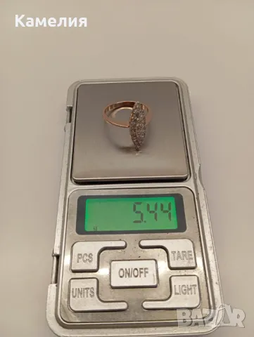 Руско злато , снимка 7 - Пръстени - 49094876