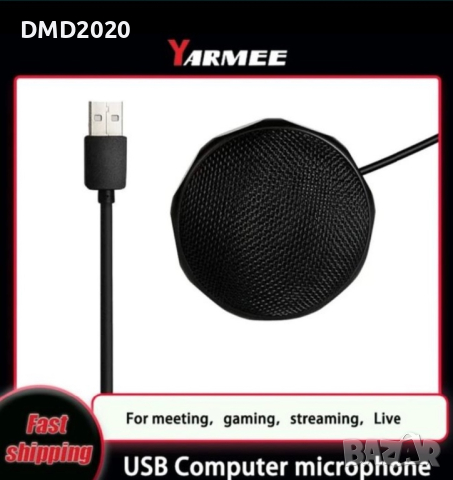 YARMEE Mini USB Компютърен микрофон