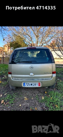 Продавам Opel Meriva, снимка 3 - Автомобили и джипове - 53163422