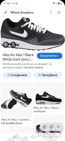 Nike air max маратонки 43 номер. , снимка 3 - Маратонки - 53917164