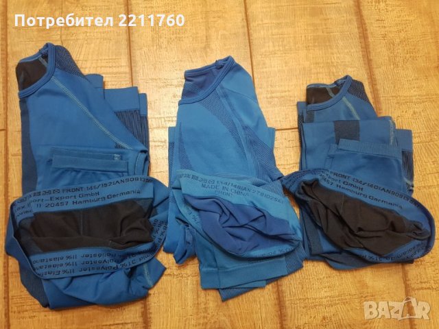 Термобельо за 7-8год