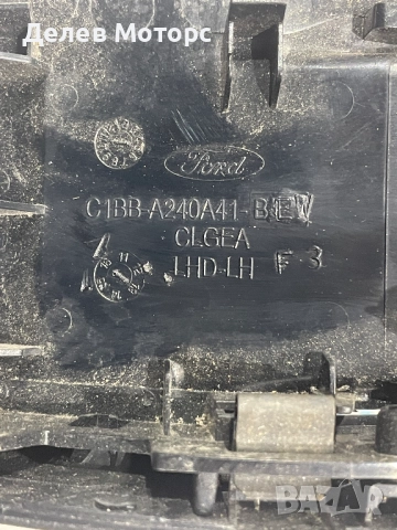 C1BB-A240A41 пластмаса за предна лява врата за ел. стъкла от Ford Fiesta 1.25, снимка 5 - Аксесоари и консумативи - 52356034