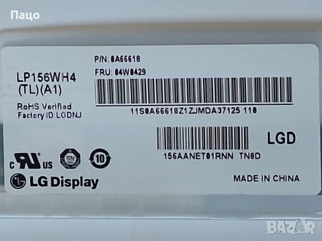 15.6"  LP156WH4(TL)(A1), снимка 9 - Части за лаптопи - 48844031
