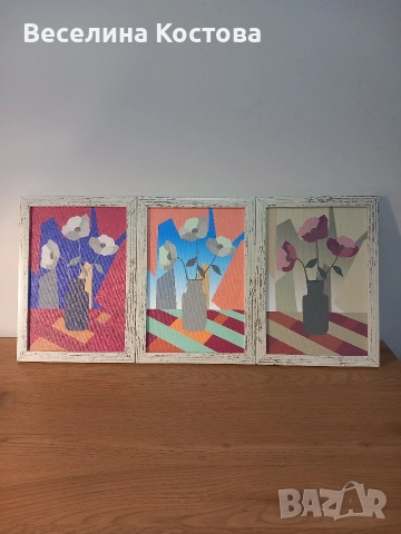 Дигитални картини