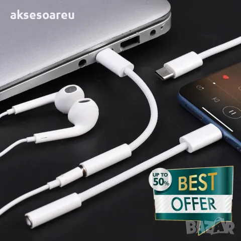 Преходник от USB Тип C към 3,5 мм AUX жак, адаптер за слушалки Usb-C към 3 5 мм жак HiFi аудио стере, снимка 8 - USB кабели - 47377508