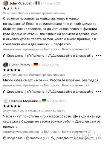 Елегантен дамски смарт часовник с две каишки 7дни батерия, снимка 10 - Друга електроника - 54010792