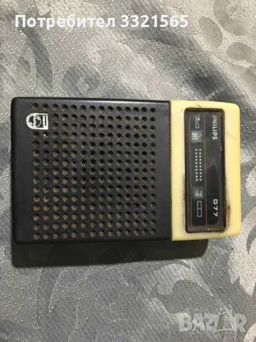 Транзистор Philips, снимка 4 - Радиокасетофони, транзистори - 48004322