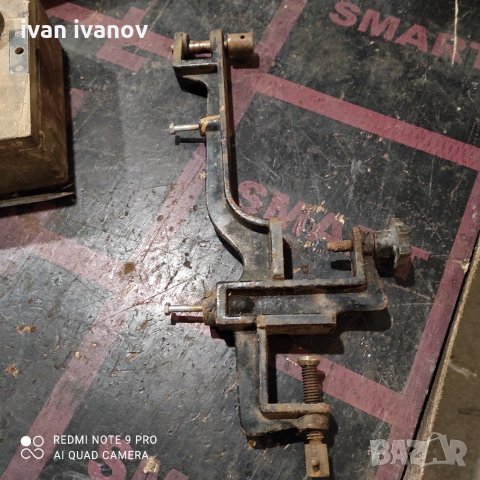 Приспособление