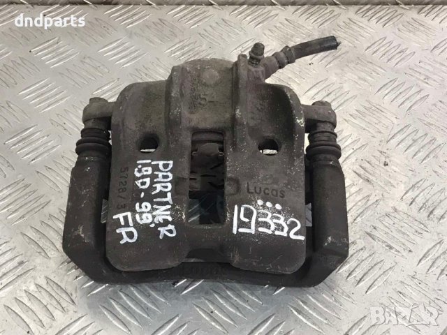 Преден десен спирачен апарат Peugeot Partner,1.9D,1999г.