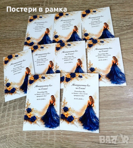 Магнити за абитуриентски бал , снимка 7 - Ръчно изработени сувенири - 51986783