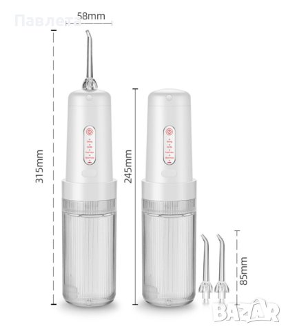 Компактен електрически зъбен душ с мощна водна струя за домашна употреба 