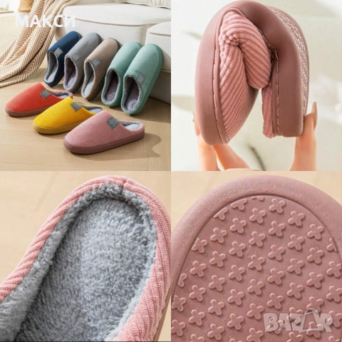 Прекрасни термо, противоплъзгащи се, много топли домашни чехли за жени и мъже с плюшена подплата, де, снимка 2 - Мъжки чехли - 52042730