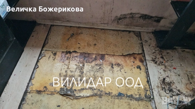 Почистване, снимка 11 - Почистване на домове - 52586269