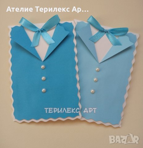 Покани за абитуриентски бал Мъжки костюм, снимка 3 - Покани - 35349158