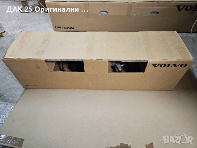 VOLVO S90 V90 31470787 Теглич автоматичен  Нов Оригинален артикул, снимка 5 - Части - 52307518