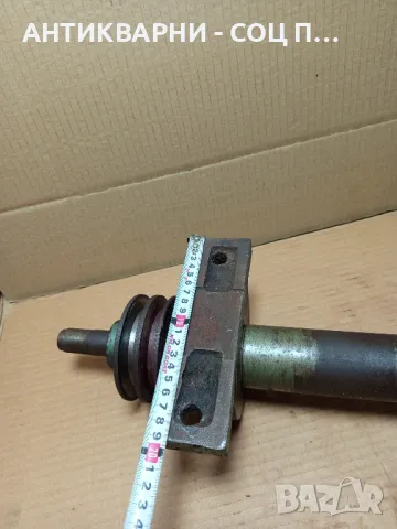 Соц Стар Вал За Циркуляр Тегло 15кг., снимка 8 - Антикварни и старинни предмети - 49624674