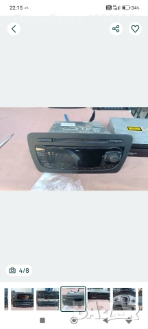 Мерцедес Ауди Порше табла навита сд, снимка 5 - Части - 53054629