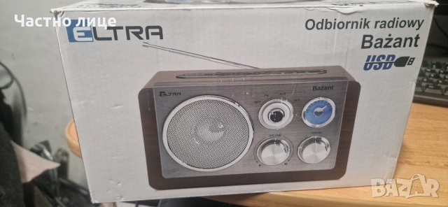 FM мрежово радио USB SD MP3 плейър Eltra Phasan Retro дъб