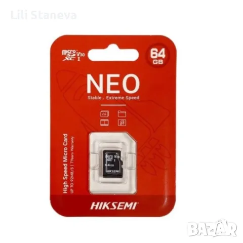 Соларна камера Lylu 4G със SIM и 4 лещи 22647 + Подарък Карта памет HIKSEMI NEO 64GB 24369., снимка 9 - IP камери - 55711097