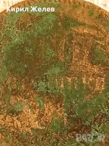 Стара рядка монета уникат 1881г. за КОЛЕКЦИЯ 49409, снимка 4 - Нумизматика и бонистика - 48378595