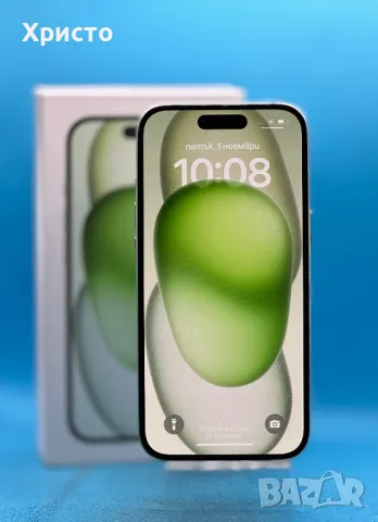 ГАРАНЦИОНЕН!!! Apple iPhone 15, 128GB, 5G, Green, снимка 2 - Apple iPhone - 47809629