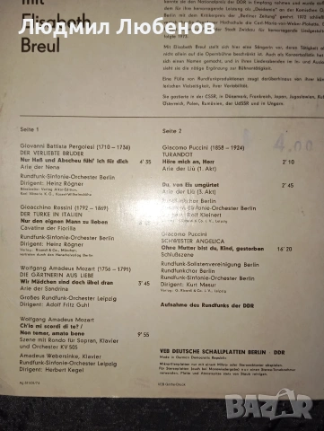 Грамофонни плочи Опера Elisabeth Breul,Галина Вишневская,, Musica antiqua polonica, снимка 3 - Грамофонни плочи - 54175551