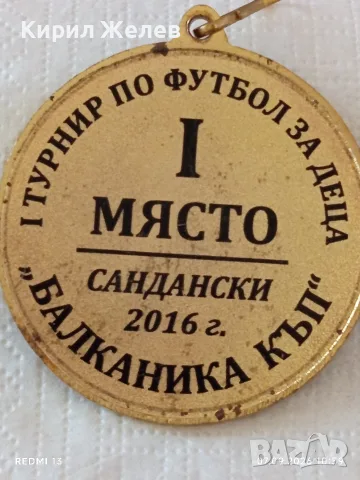 Три плакета, медала стари редки за КОЛЕКЦИЯ ДЕКОРАЦИЯ 34307, снимка 6 - Антикварни и старинни предмети - 55975272