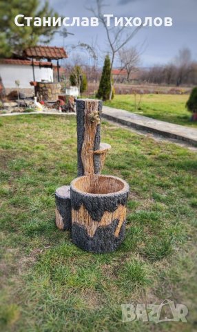 Градински чешми от щампован бетон имитиращи дърво, снимка 2 - Други - 39838684