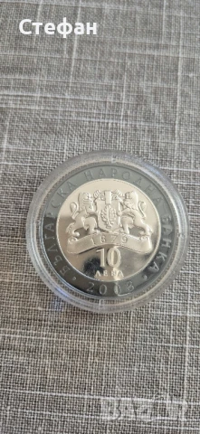 Монета 10лв именити български гласове Николай Гяуров, снимка 2 - Нумизматика и бонистика - 51154836