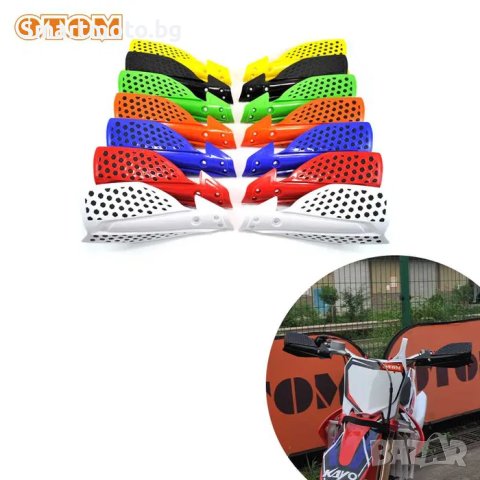 Гард за мотор без алуминиева шина протектор различни цветове, снимка 1