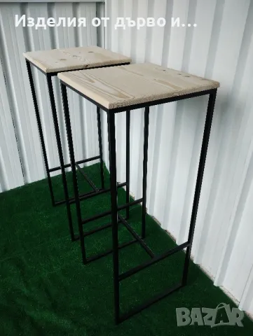 Модерни маси и столове от метал и дърво , снимка 5 - Маси - 49788976