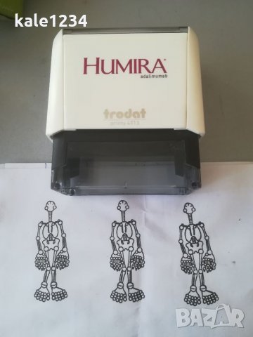 HUMIRA. Печат на HUMIRA. Печат. Хумира. , снимка 3 - Медицинска апаратура - 32015860