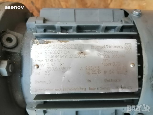 Редуктор 12 оборота , снимка 2 - Други машини и части - 44437570