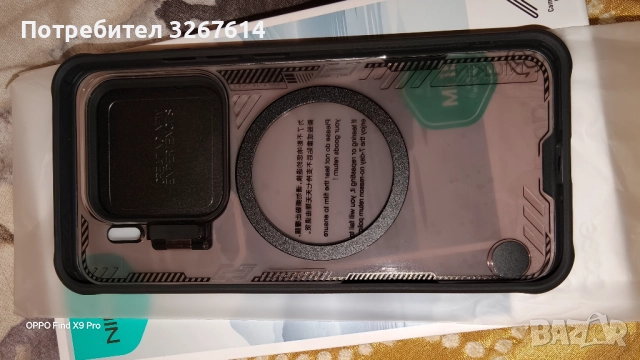 Xiaomi 15 Nillkin case, снимка 4 - Калъфи, кейсове - 52793344