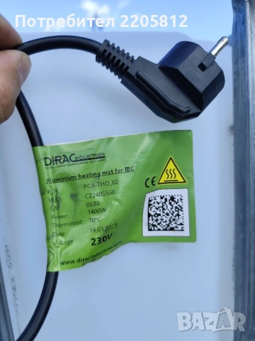 Нов бидон 1000л Кубче , снимка 6 - Бидони, бурета и бъчви - 50851509