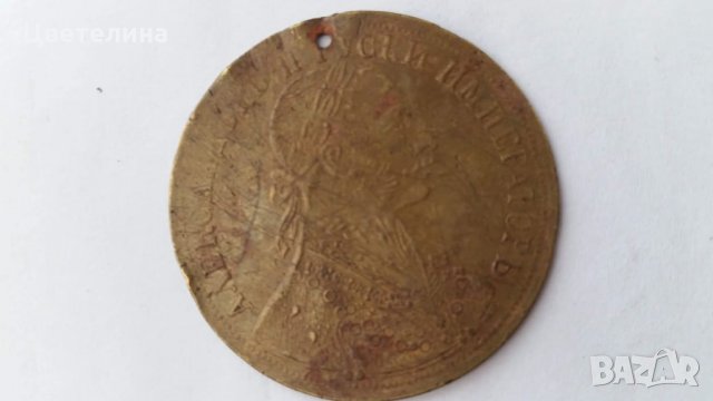 Продавам малка колекция от монети и пендари, снимка 6 - Нумизматика и бонистика - 27001764