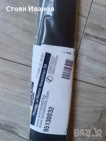 Лайсна за врата за Голф 5, снимка 2 - Части - 52378916